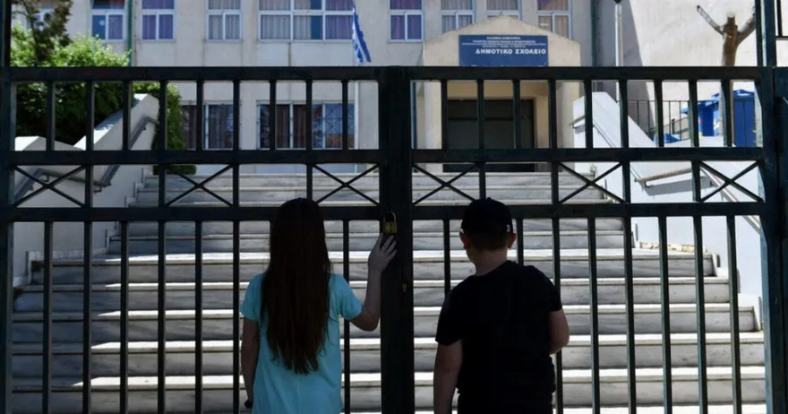 Κλειστά σχολεία την Παρασκευή