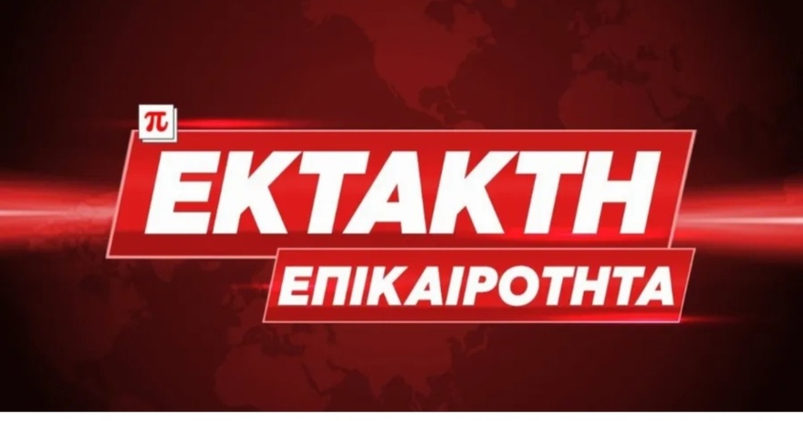 ΕΚΤΑΚΤΟ: Σύγκρουση τρένων με δεκάδες τραυματίες