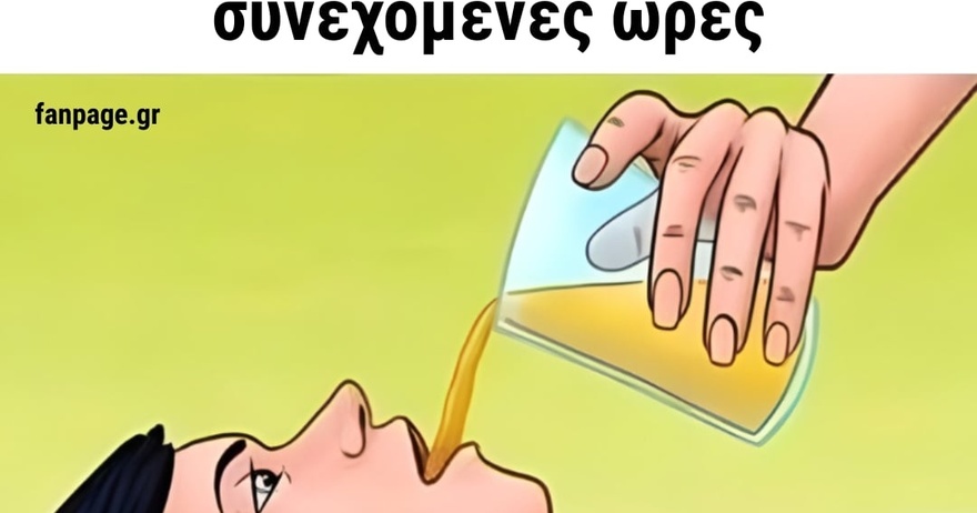 Αυτό το γιατρικό βοηθά τους ηλικιωμένους να κοιμούνται σαν μωρά, για δέκα συνεχόμενες ώρες