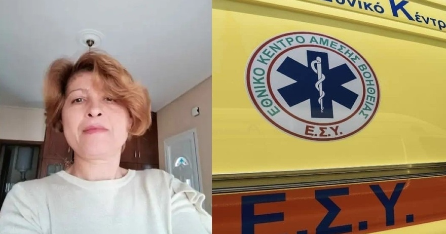 Λάρισα: Αυτή είναι η 49χρονη που βρήκε τραγικό θάνατο σε φούρνο – Πιάστηκε το φουλάρι της στο ζυμωτήριο