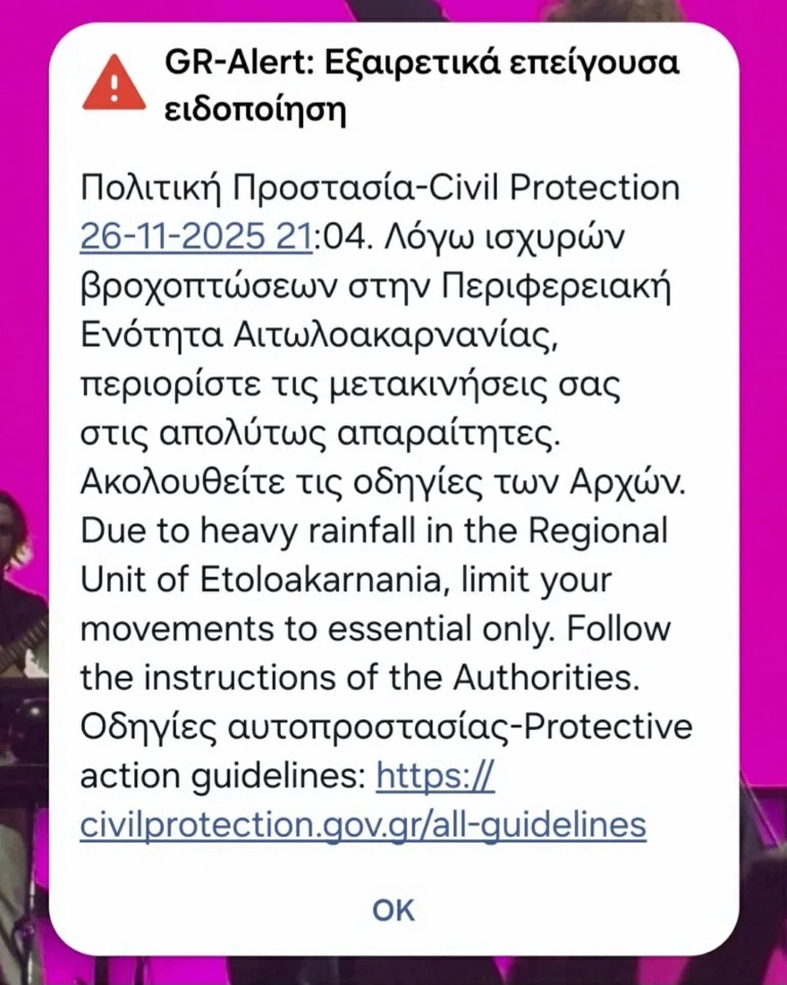 Κακοκαιρία Adel: «Σύννεφο ύψους 11 χιλιομέτρων» – Ήχησε το 112