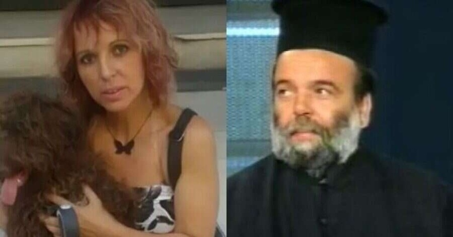 Λάρισα: Το σκάνδαλο που ξεσκέπασε 28 χρόνια πριν ο ιερέας πατέρας της δολοφονημένης Λουίζας