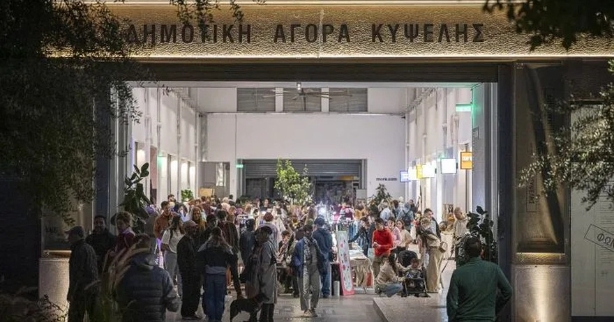 Μάιος στη Δημοτική Αγορά Κυψέλης