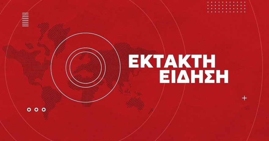 Εντοπίστηκε η 30χρονη Ρία που αγνοούνταν στον Άλιμο – Ανησυχία ότι έκανε θα κακό στον εαυτό της