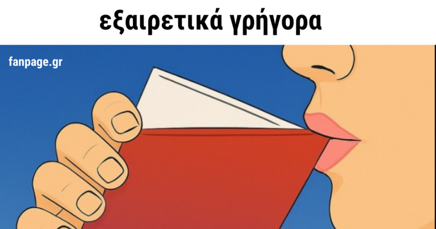 “Πιείτε αυτό το μείγμα κάθε βράδυ πριν πάτε για ύπνο: θα αποβάλετε ό,τι φάγατε μέσα στην ημέρα, γιατί αυτή η συνταγή καίει το λίπος εξαιρετικά γρήγορα