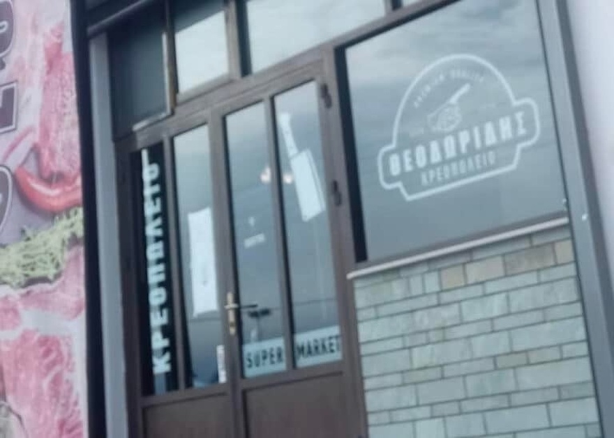 Κρεοπώλης έκοψε κατά λάθος τη μηριαία αρτηρία και πέθανε – Θρήνος για τον Νίκο