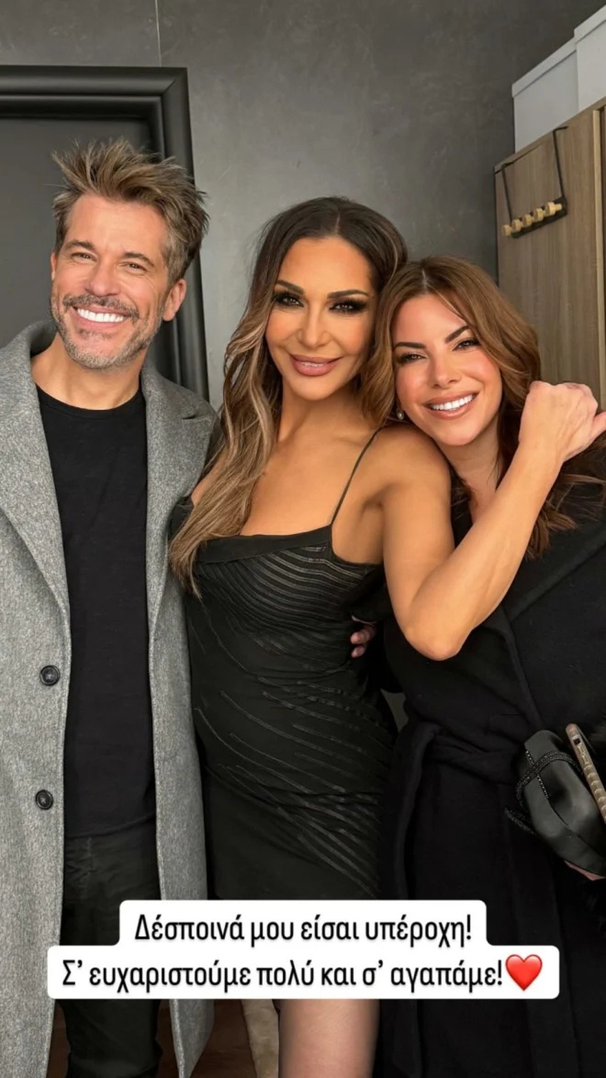 Χάρης και Αντελίνα Βαρθακούρη: «Λάμπουν» με τις κόρες τους μετά την αποχώρησή τους από την τηλεόραση – Φωτογραφίες