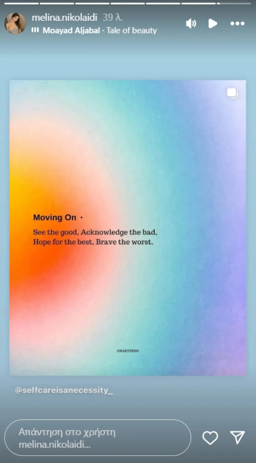 «Bóμβα» στην ελληνική showbiz: Xωρίζει το πιο αγαπημένο ζευγάρι όλων;