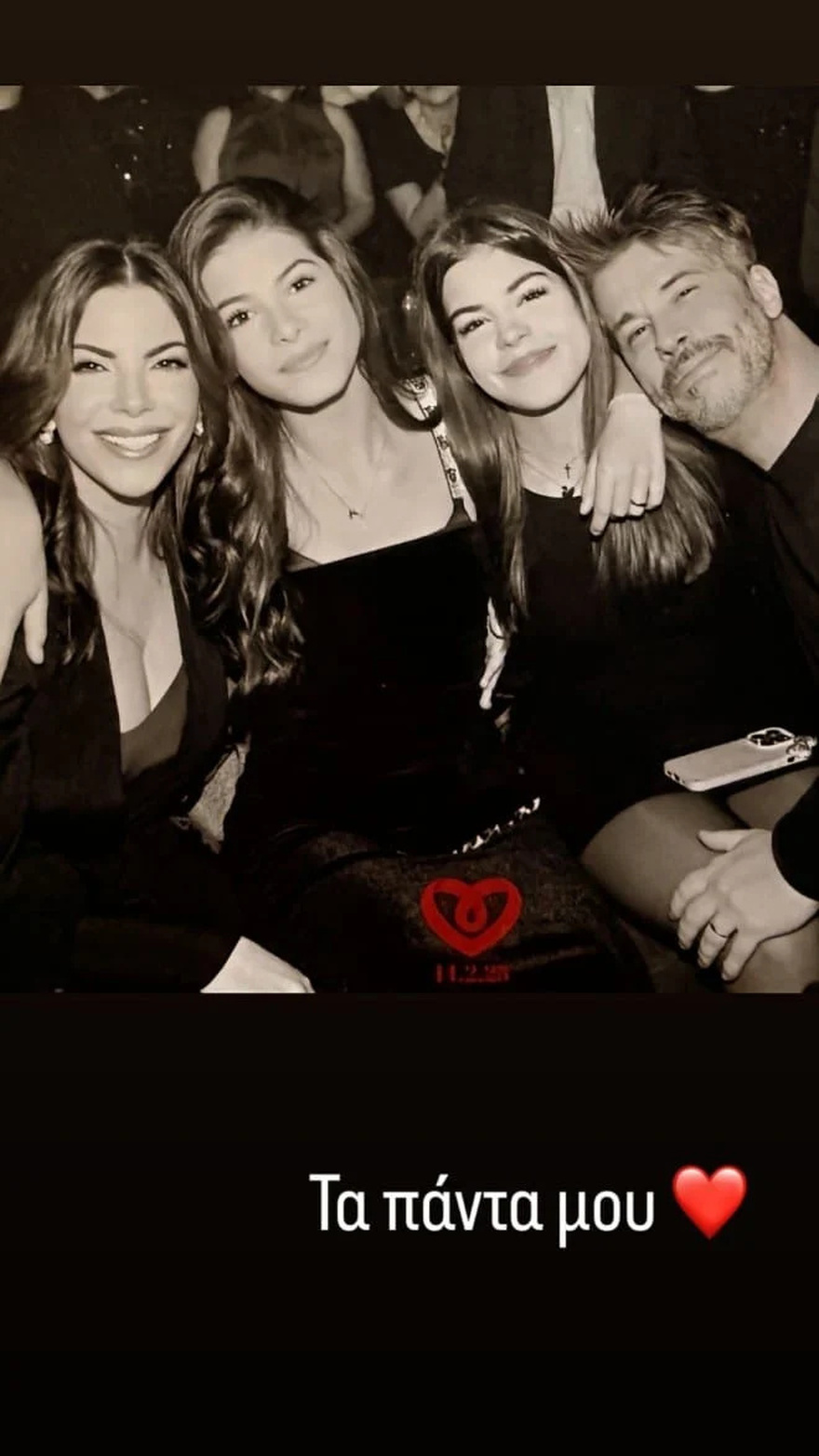 Χάρης και Αντελίνα Βαρθακούρη: «Λάμπουν» με τις κόρες τους μετά την αποχώρησή τους από την τηλεόραση – Φωτογραφίες