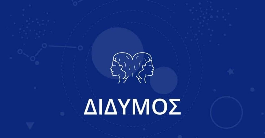 Αυτά είναι τα 3 ζώδια που μıσεί ο περισσότερος κόσμος