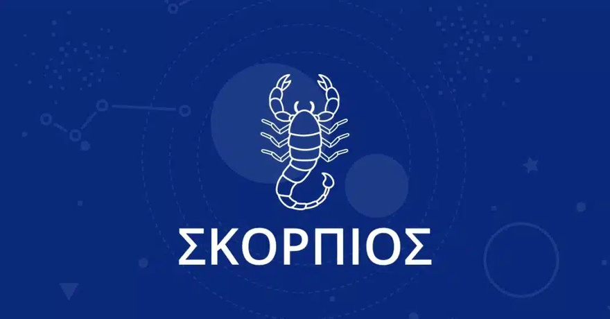 Αυτά είναι τα 3 ζώδια που μıσεί ο περισσότερος κόσμος