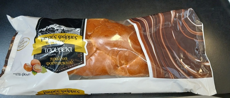 ΕΦΕΤ: Ανακαλεί πασίγνωστο σνακ που τρώνε πολλά παιδιά