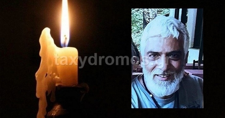 Σοκ: Πέθανε ο «βασιλιάς της νύχτας»