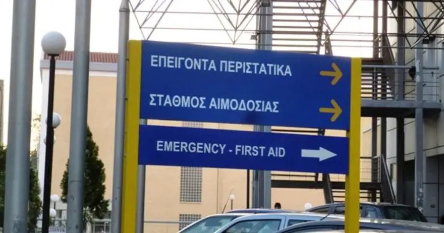 Με ειδικές ανάγκες ο 5χρονος που μεταφέρθηκε νεκρός στο νοσοκομείο – «Δεν είχε όρεξη ούτε να φάει»