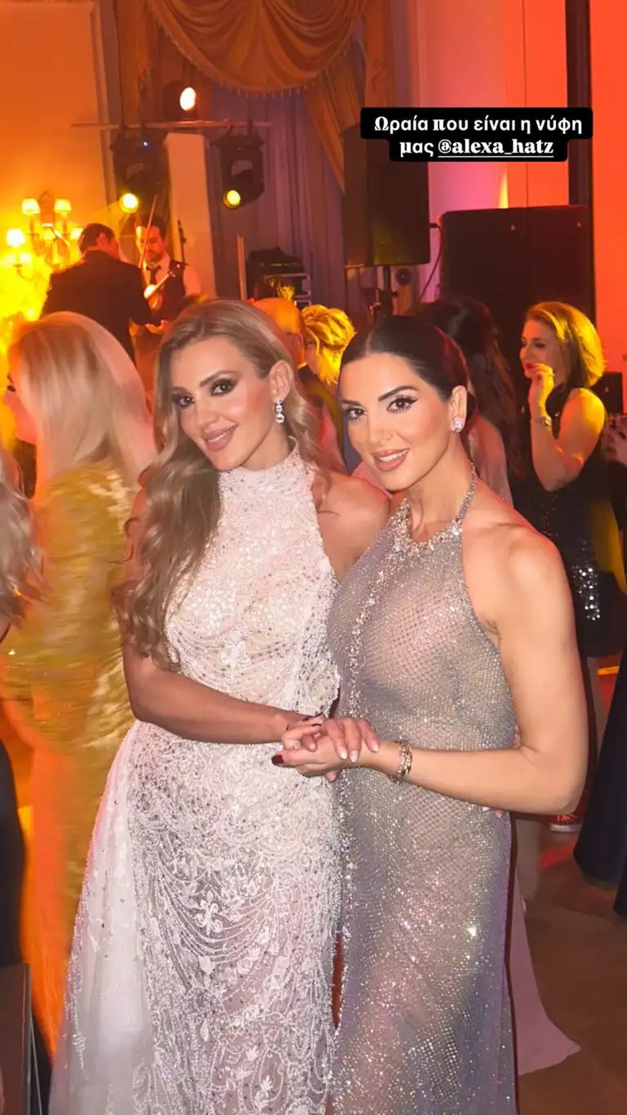 Όλοι κοιτούσαν την Σταματίνα αντί για την νύφη: Παντρεύτηκε η δημοσιογράφος Αλεξάνδρα Χατζηγεωργίου