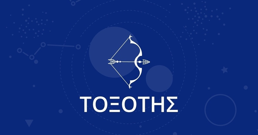 Ο υπερτυχερός του 2025: Το ένα και μοναδικό ζώδιο που θα έχει την τύχει με το μέρος τους, όλο τον χρόνο