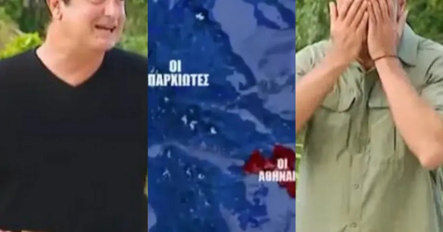 Σάλος με το trailer του Survivor: Παρουσιάζει σαν «Τουρκικά» 7 ελληνικά νησιά