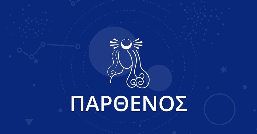 Ο υπερτυχερός του 2025: Το ένα και μοναδικό ζώδιο που θα έχει την τύχει με το μέρος τους, όλο τον χρόνο