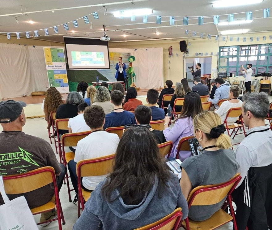 Δήμος Αθηναίων: Green School Athens Hackathon 2025