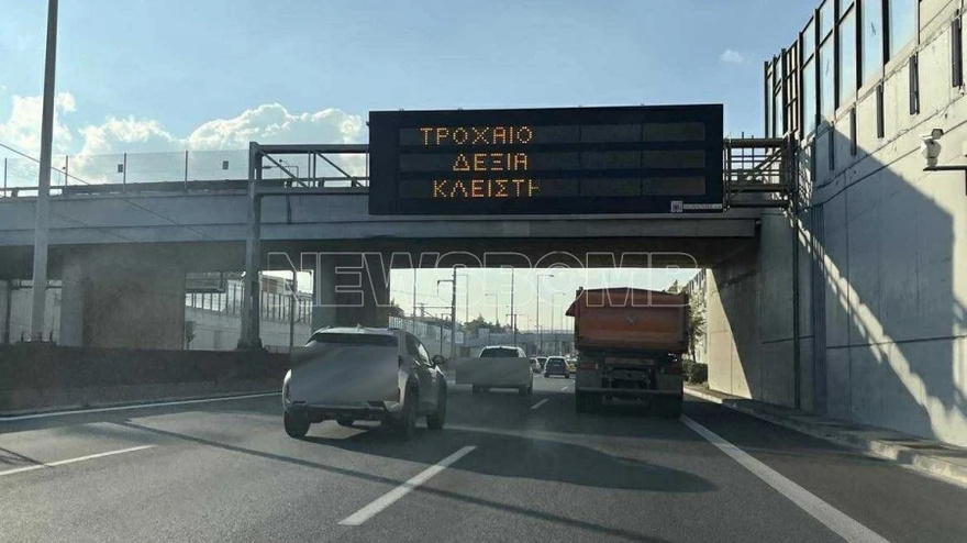 Χάος στην Αττική Οδό από τροχαίο – Καθυστερήσεις