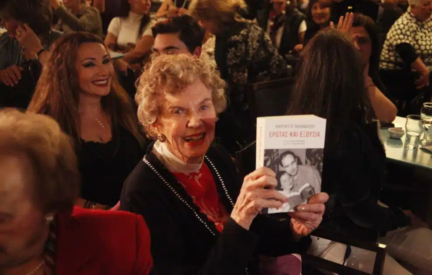 Στο νοσοκομείο η Μαργαρίτα Παπανδρέου