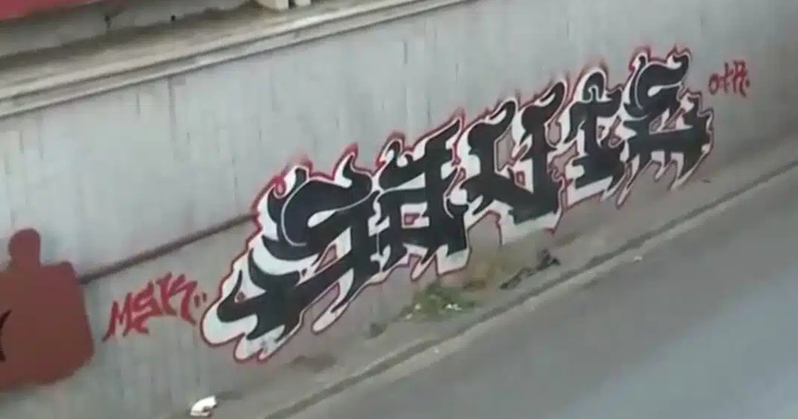 ΕΚΤΑΚΤΗ ΕΙΔΗΣΗ