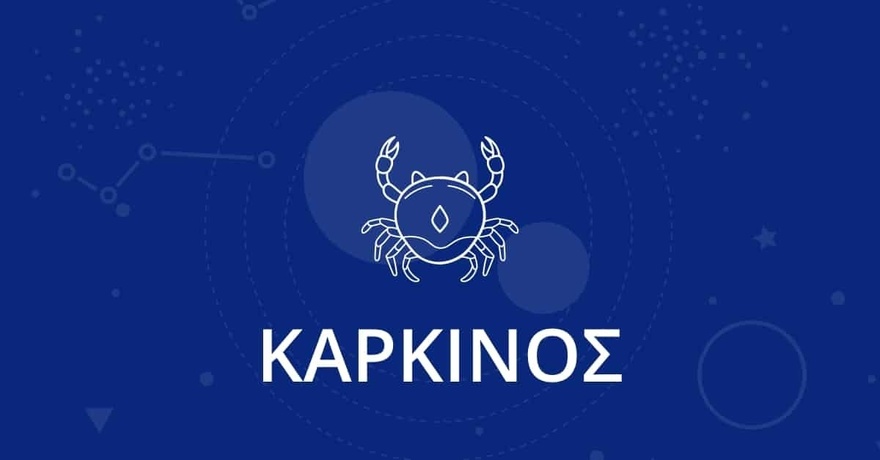 Τα 4 ζώδια με την πιο καλή καρδιά – Ποιοι ξεχωρίζουν για την καλοσύνη τους