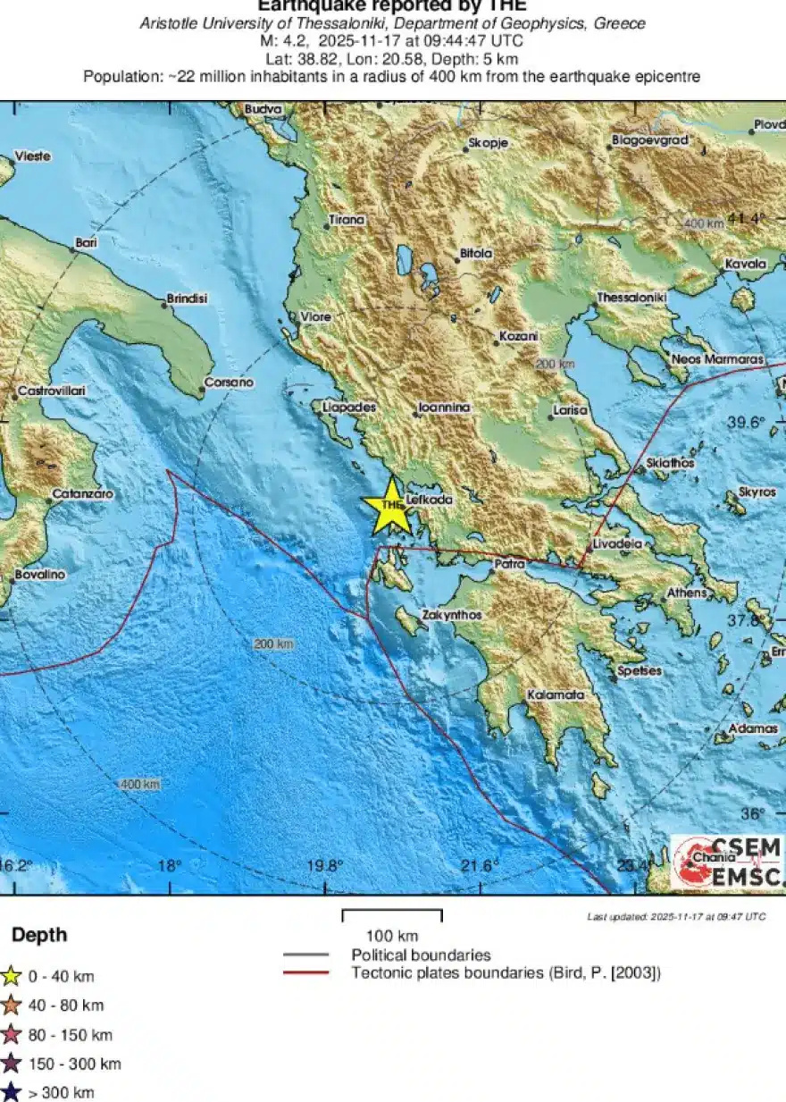 Ισχυρή σεισμική δόνηση