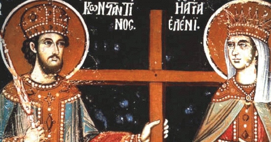 H ιστορία των Αγιών Κωνσταντίνου και Ελένης που εορτάζονται σήμερα