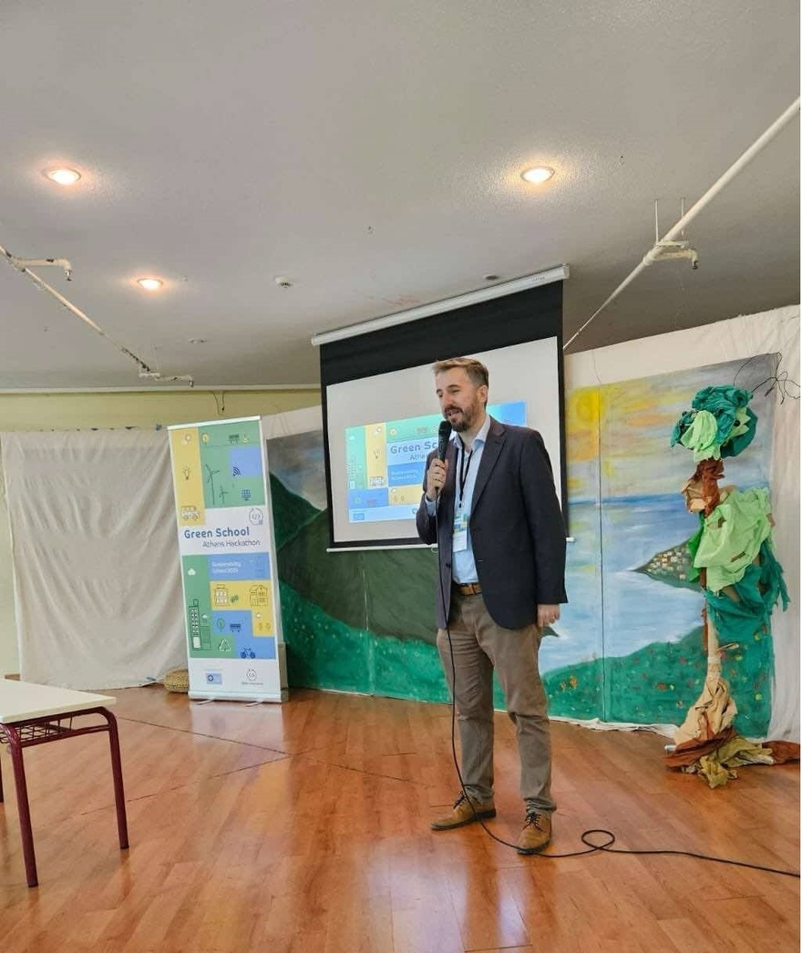 Δήμος Αθηναίων: Green School Athens Hackathon 2025