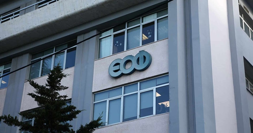 Μεγάλn προσοχń, το έχουμε όλοι στο φαρμακεiο του σπιτιού: Ανακαλεiται παρτίδα πασiγνωστου αναλγnτικού φαpμάκου