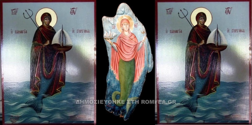 Η Παναγιά Γοργόνα: Μια σπάνια απεικόνιση της Θεομήτορος που ελάχιστοι γνωρίζουν