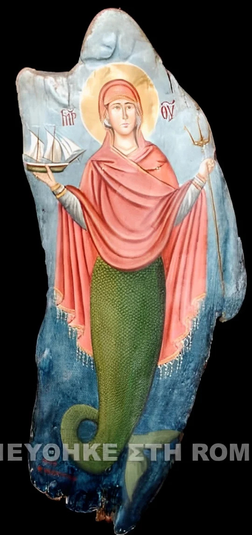 Η Παναγιά Γοργόνα: Μια σπάνια απεικόνιση της Θεομήτορος που ελάχιστοι γνωρίζουν