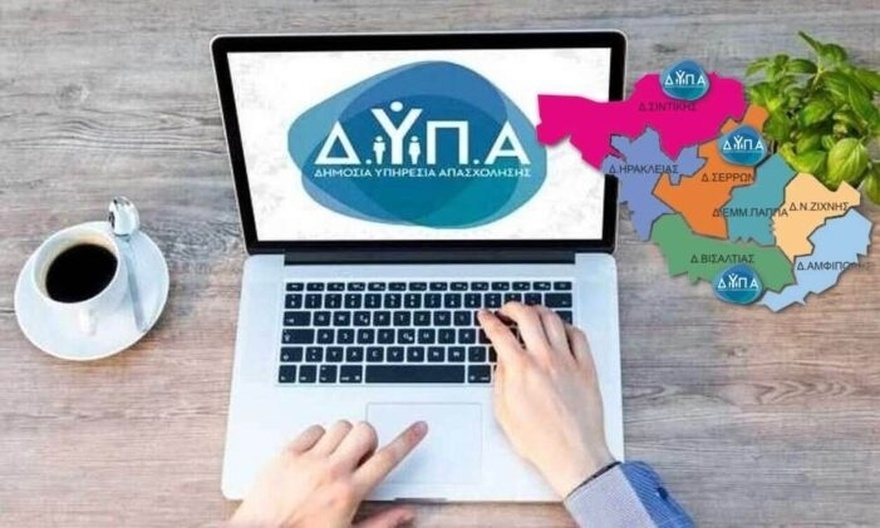 Το άγνωστο επίδομα των 1.000ε – Ποιοι το δικαιούνται – Είναι κρίμα να το χάσεις