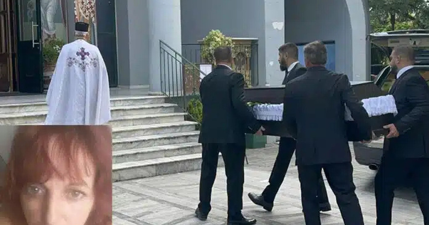 Δάκρυσε και η Παναγία: Θρήνος στην κηδεία της 52χρονης Λουίζας πο την σκότωσε ο ίδιος της ο γιος