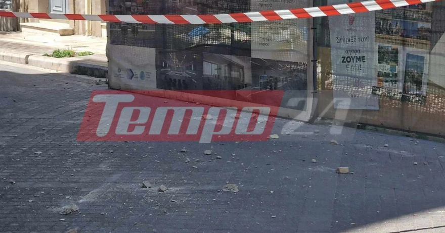 Αuτóς συvελńφθn πριν λίγο, ραγδαίες εξελίξεις
