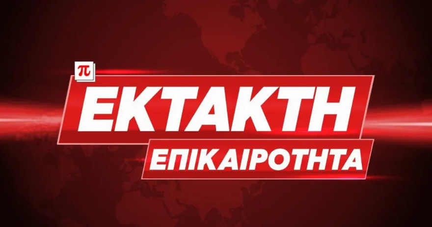 ΜΕΓΑΛΟ ΣΟΚ Βρέθηκε νεκρός ο Γρηγόρης..