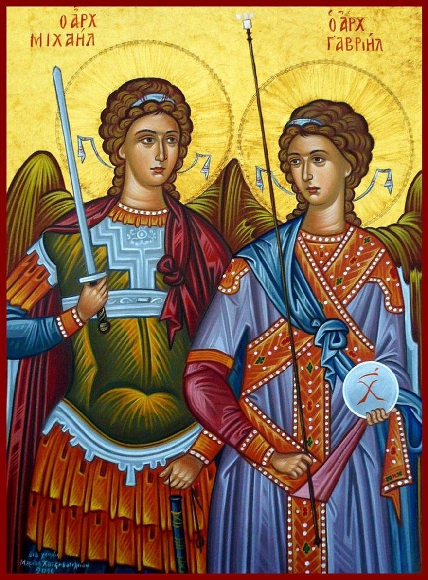 Παραμονή των Αγίων Ταξιαρχών : Μαζέψετε ρούχα και παπούτσια από έξω απόψε το βράδυ