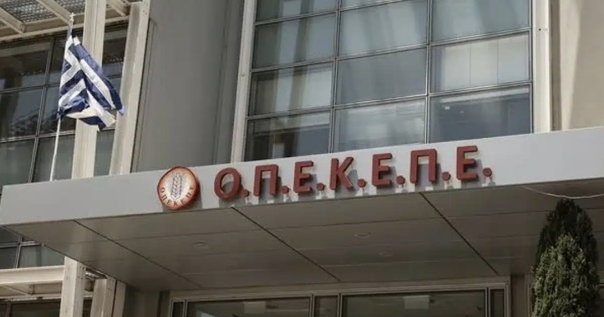 ΕΚΤΑΚΤΗ ΕΙΔΗΣΗ