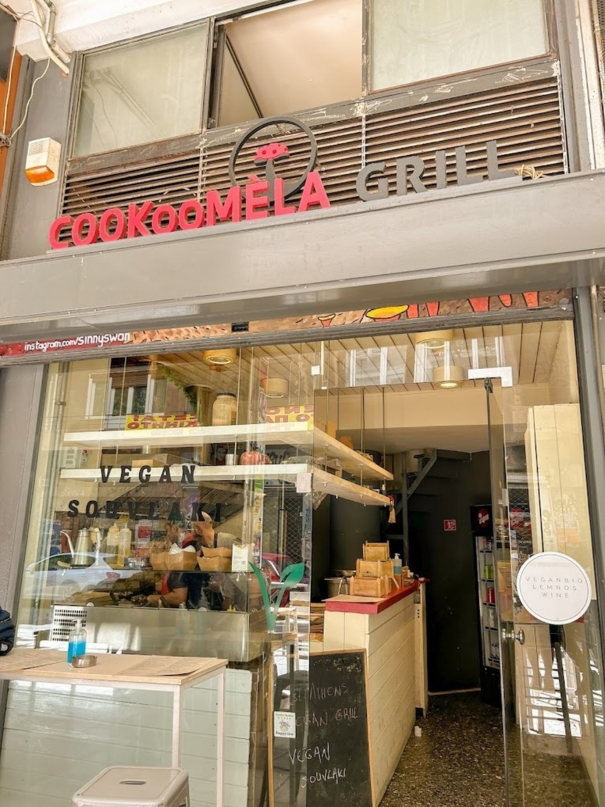 4 vegan εστιατόρια που πρέπει να επισκεφθείς