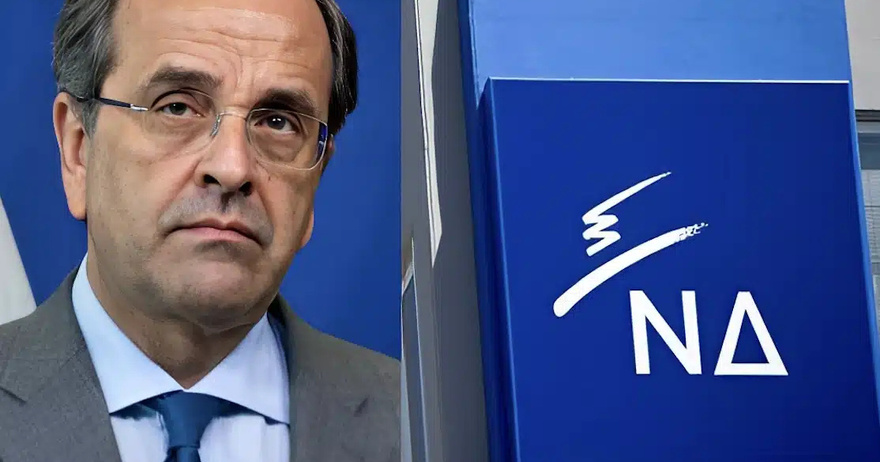 Άρθρο Σαμαρά στα ΝΕΑ: «Αυτή δεν είναι πια κυβέρνηση της Νέας Δημοκρατίας αλλά κυβέρνηση Κυριάκου Μητσοτάκη»