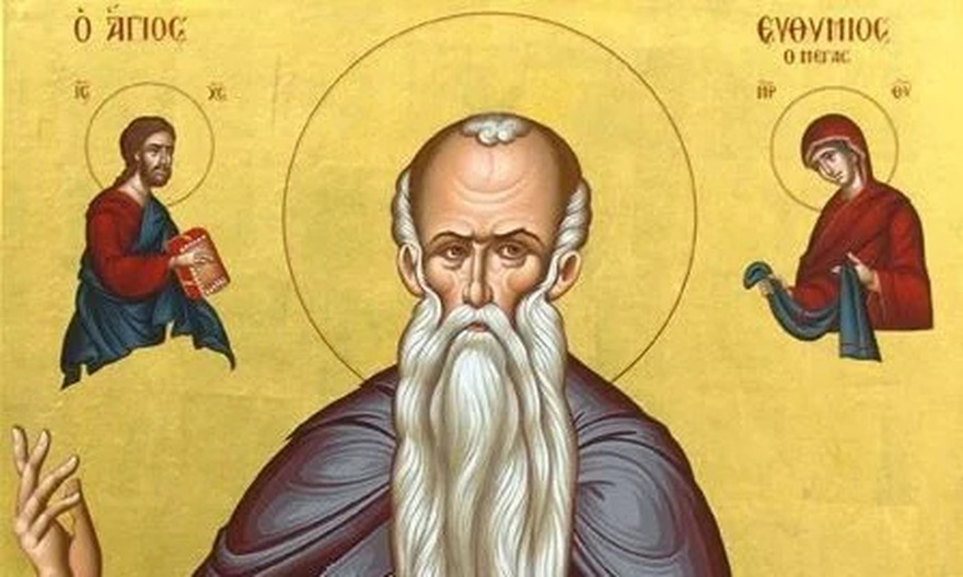 Εορτολόγιο 20 Ιανουαρίου: Μεγάλη γιορτή άυριο για την Ορθοδοξία – Αυτόν τον άγιο τιμά η Εκκλησία