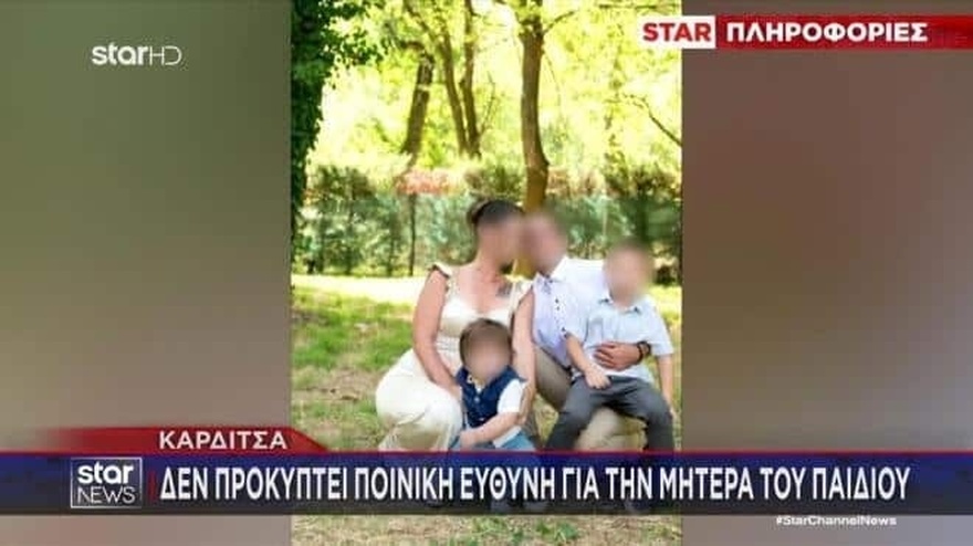 Χαμόγελα για το 18 μηνών βρέφος από την Καρδίτσα με τα εγκαύματα από καυτό λάδι – «Είστε φύλακες άγγελοι» λένε οι γονείς στο νοσηλευτικό προσωπικό