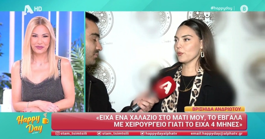 “Σκίζουν” σαν λεπίδες τα λόγια της: Η Βρισηίδα Ανδριώτου “τελείωσε” οριστικά τον Σπύρο Μαρτίκα με 8 σκληρές λέξεις