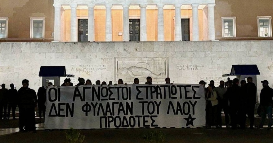 Μνημείο Αγνώστου Στρατιώτη: Η πρώτη δικαστική απόφαση