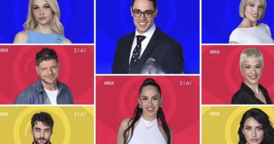 Big Brother: Δεν φαντάζεστε πόσοι τηλεθεατές είδαν έστω και για ένα λεπτό την πρεμιέραω