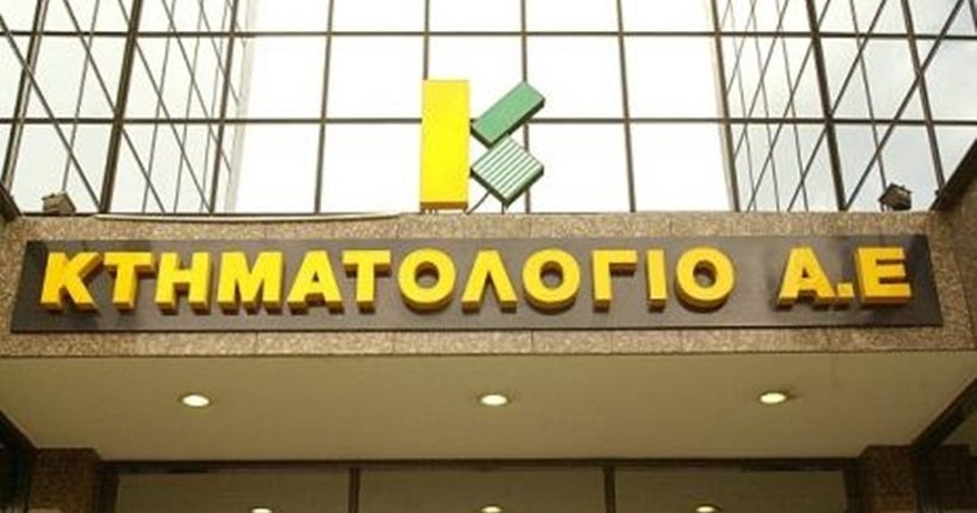ΕΚΤΑΚΤΟ: Έφοδος ΤΩΡΑ της αστυνομίας σε κτηματολογικά της Ελλάδας – 9 συλλήψεις ήδη – Οι πρώτες πληροφορίες