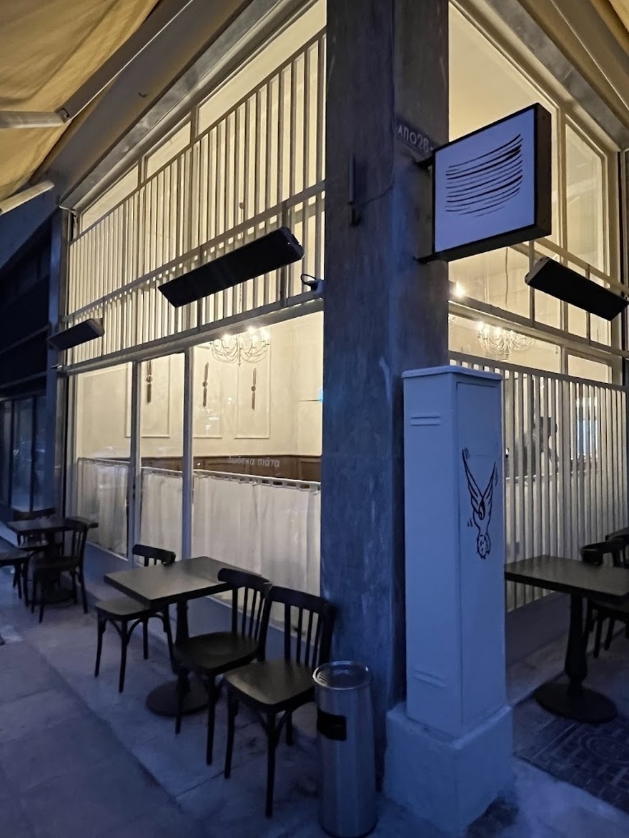 12 Πιάτα: Η Νέα Γαστρονομική Άφιξη στο Κουκάκι με την Υπογραφή του Παύλου Κυριάκη