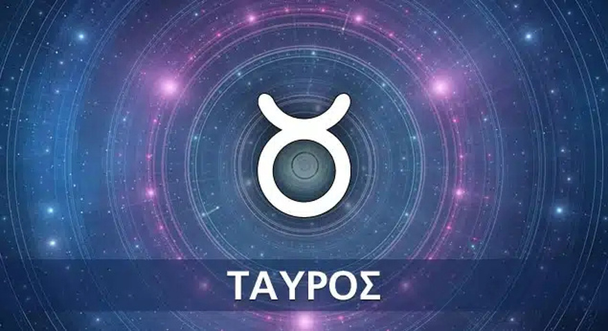 Πανσέληνος στις 5 Νοεμβρίου -Το «Φεγγάρι του Κάστορα» φέρνει έντονα συναισθήματα και αλλαγές για τρία ζώδια