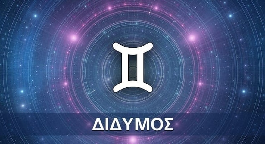 Πανσέληνος στις 5 Νοεμβρίου -Το «Φεγγάρι του Κάστορα» φέρνει έντονα συναισθήματα και αλλαγές για τρία ζώδια